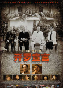 蓝色的七星湖