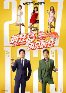 宝藏挖掘社[2019]