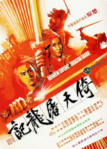 尘网曦光