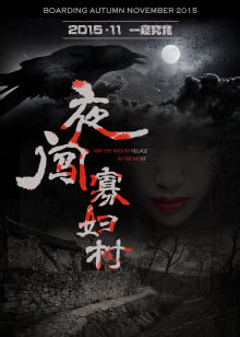 亦正亦邪