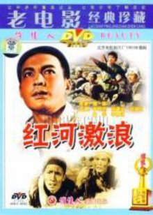 萤火奇兵