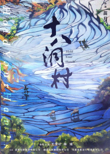 明星之恋