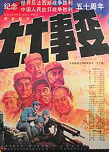 大丑