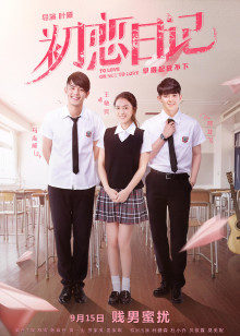 仙剑伏魔：倩女玄姬