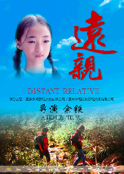 银魂：最终篇