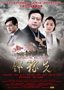 大嘴说事[2017]