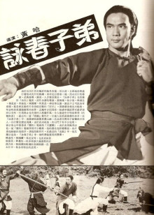 扮坏女生