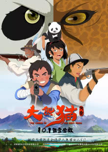 东京物语(SP)