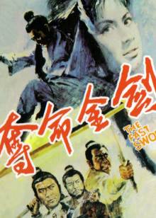 御龙修仙传