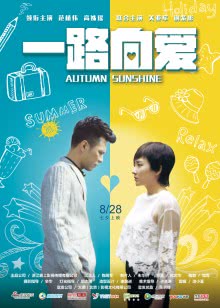 神探夏洛克第4季