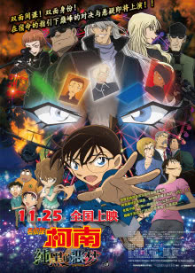 宝宝巴士奇妙大冒险