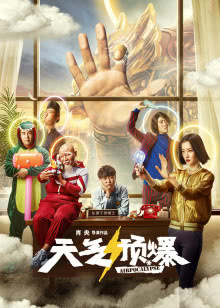 五路追杀令2：刺客舞会