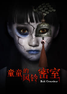 巢舞力对决1