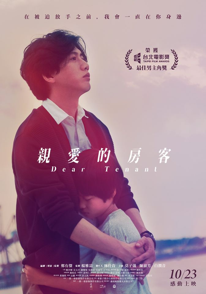 聚焦119[2017]