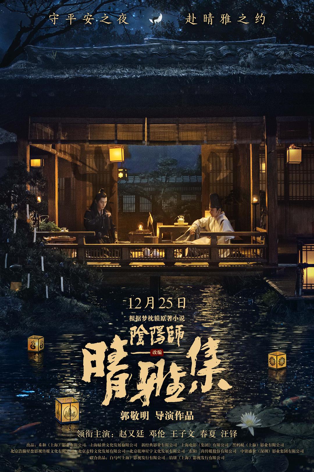 情人罗生
