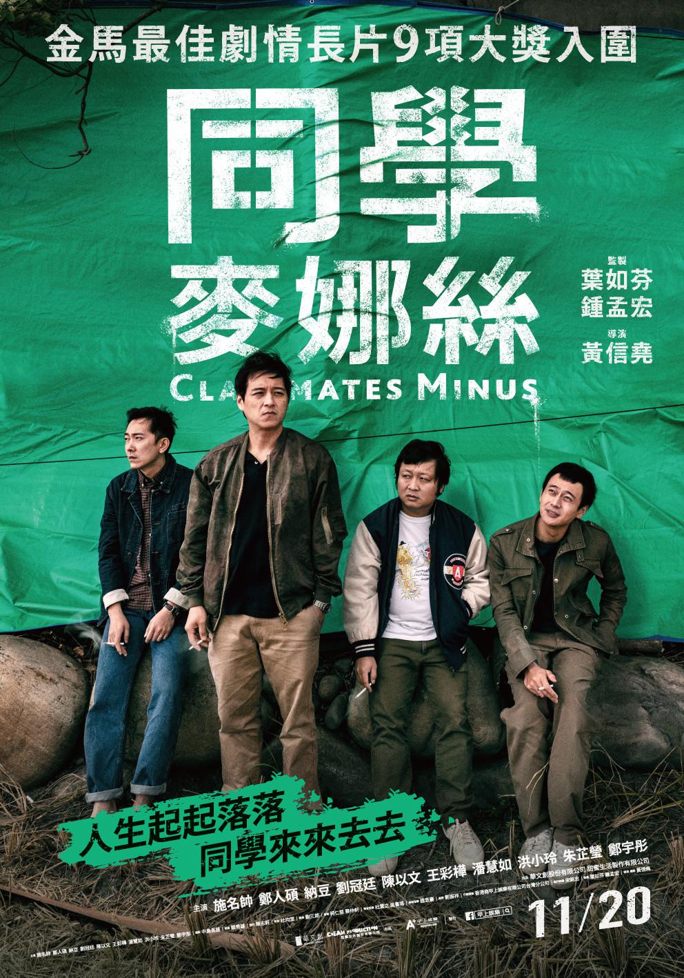 命中注定