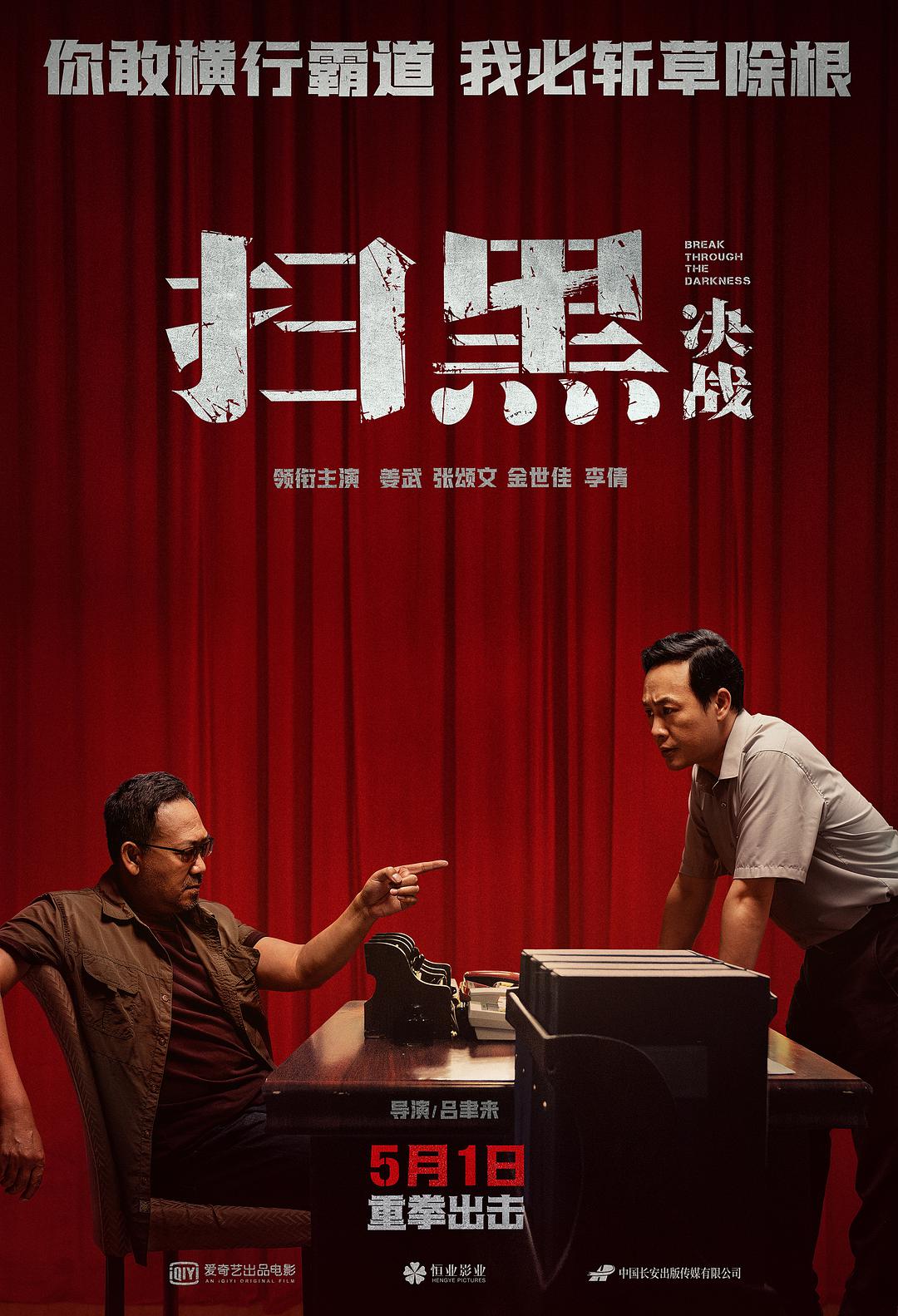 虽然妈妈说我不可以嫁去日本