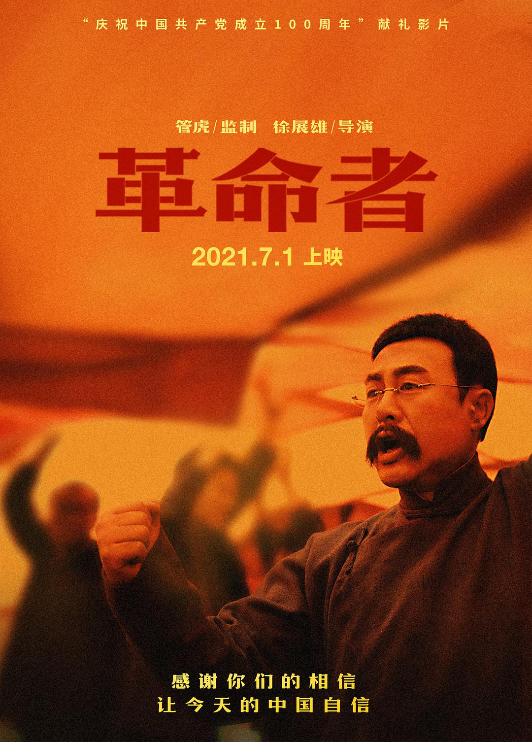 新老娘舅[2018]