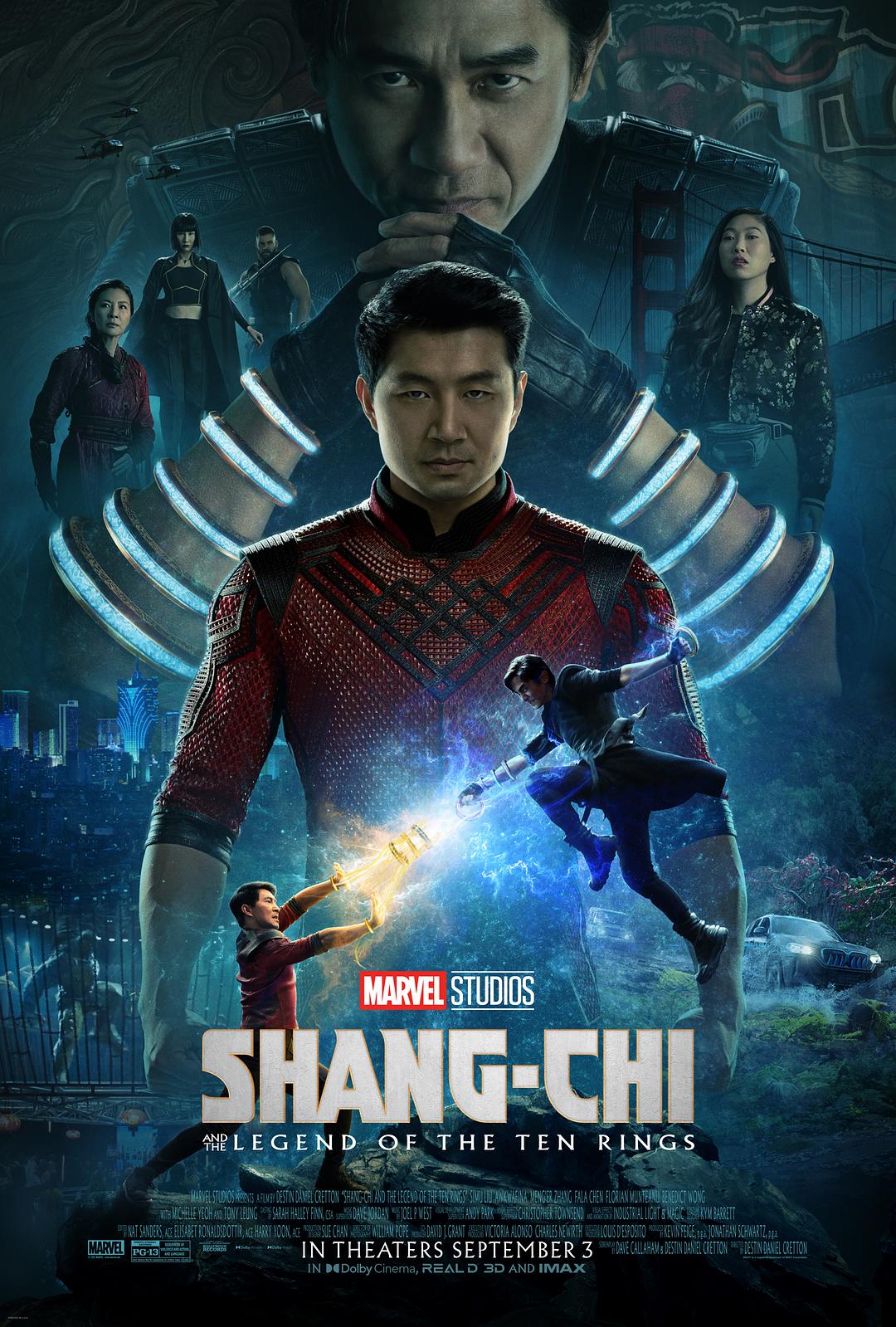 阴阳法王