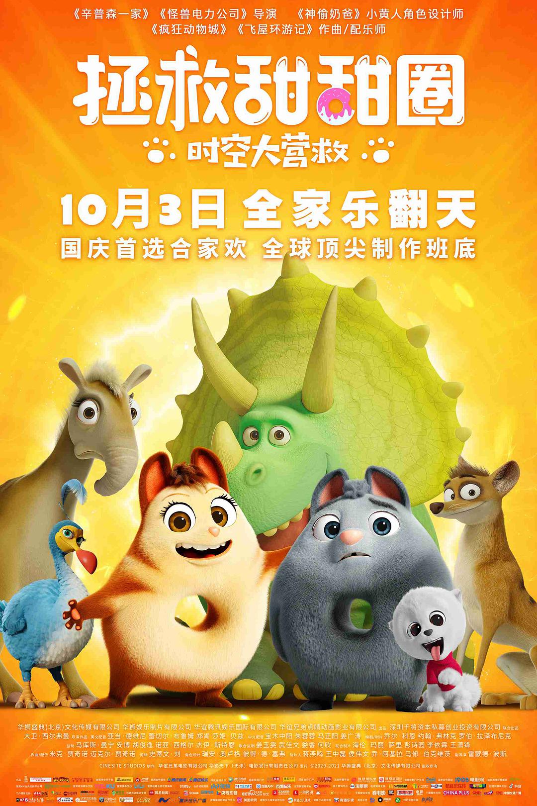 回到明朝当王爷之杨凌传