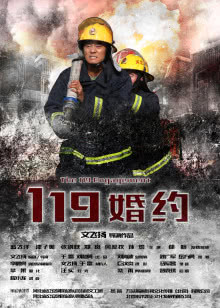 甜心巧克力 特辑