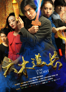 倒凶十将传
