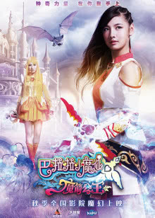 背包去环游[2017]