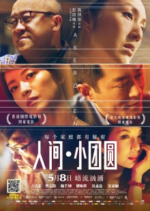 儿童法案