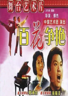 小脚板走天涯