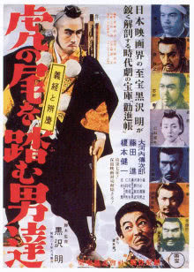 半碗村传奇