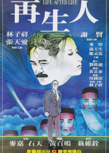 断头谷