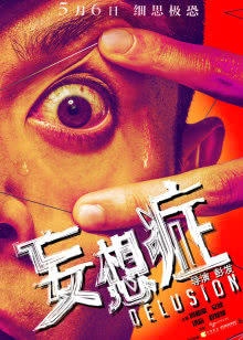 绝地逃亡