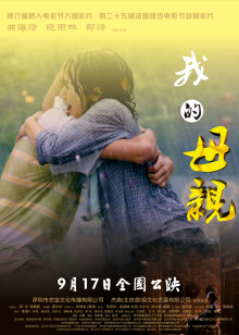 超级无敌追女仔（粤语）