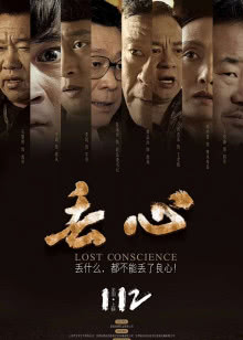 把爱带回家
