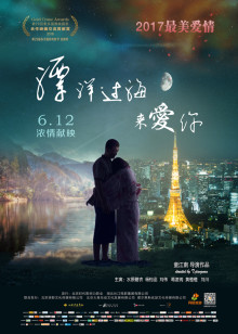 科学家的模样