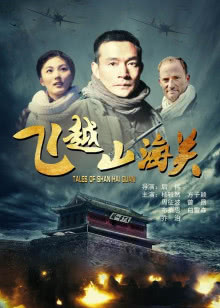 刀剑霸王拳