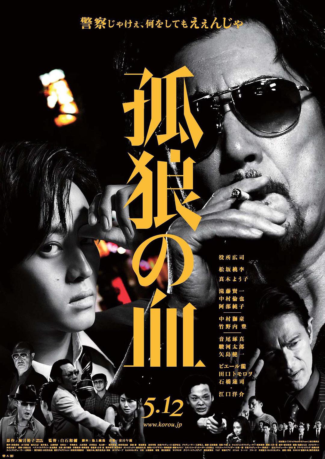 激战黎明