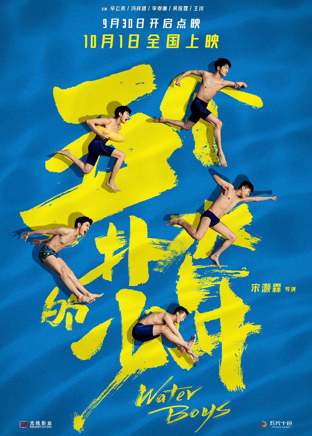 我和她的传奇情仇